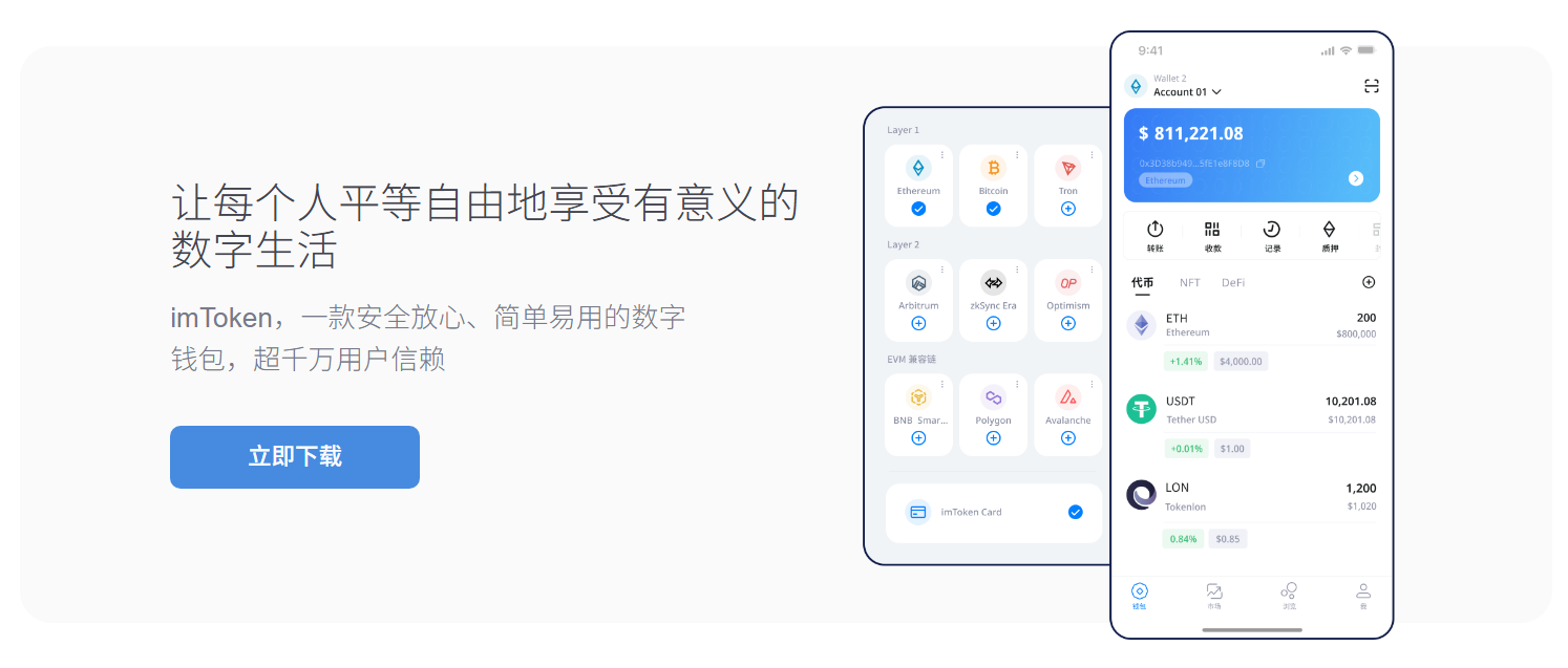 冠名